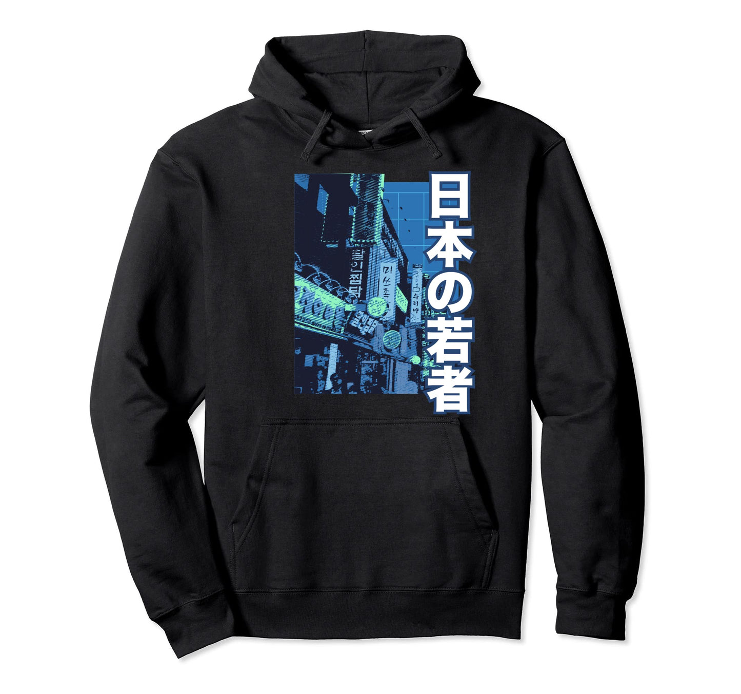 90S Vaporwave Kanji E E Grunge City Hoodie - Streetwear Style for Adults