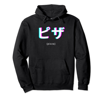 Pizza Lover Japanese Text Vaporwave Hoodie - Streetwear Style for Adults