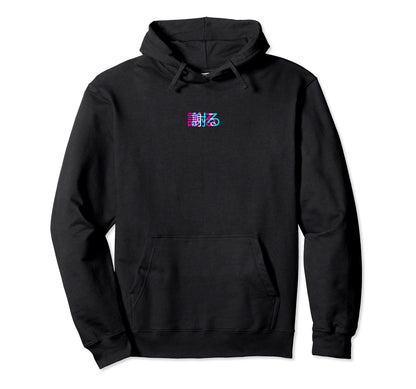 Ayamaru Japanese Glitch Anime Aesthetic Hoodie - Trendy Graphic Unisex