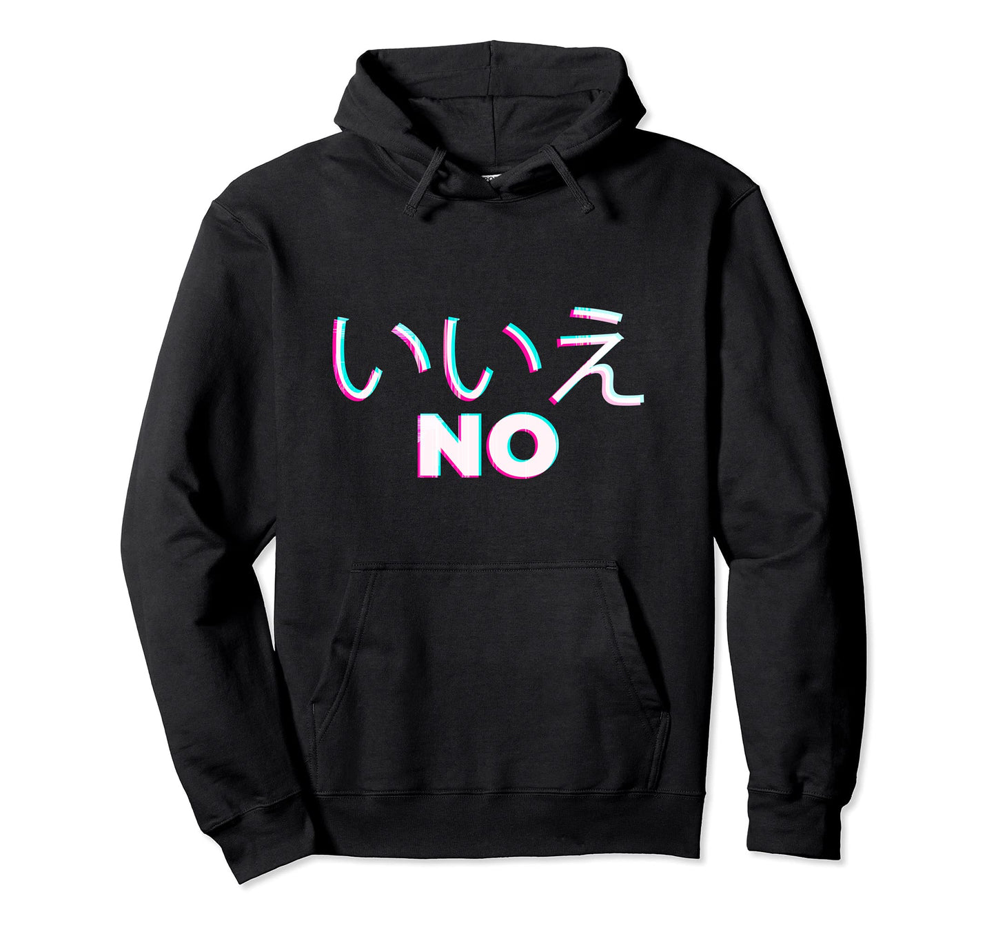 Sadly Japanese Aesthetic Glitch No Sad Sad Hoodie - Graphic Print Men Women