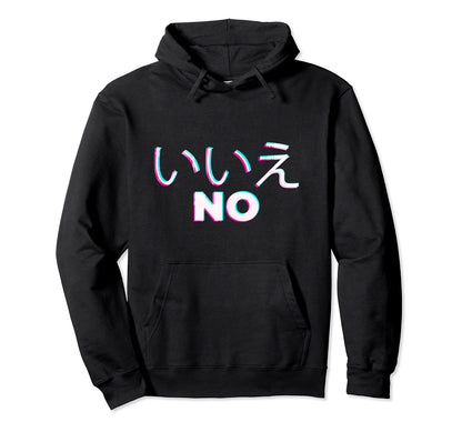 Sadly Japanese Aesthetic Glitch No Sad Sad Hoodie - Graphic Print Men Women