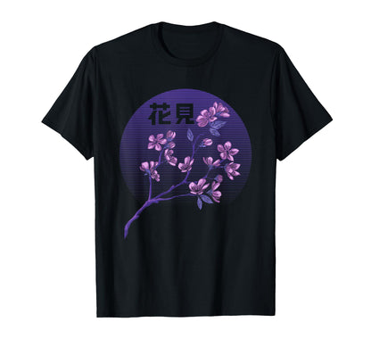 Cherry Blossom Japanese Sakura T-Shirt - Minimalist Print for Adults