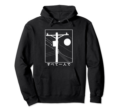 All Alone Japanese Aesthetic Hoodie - Minimalist Print for Adults