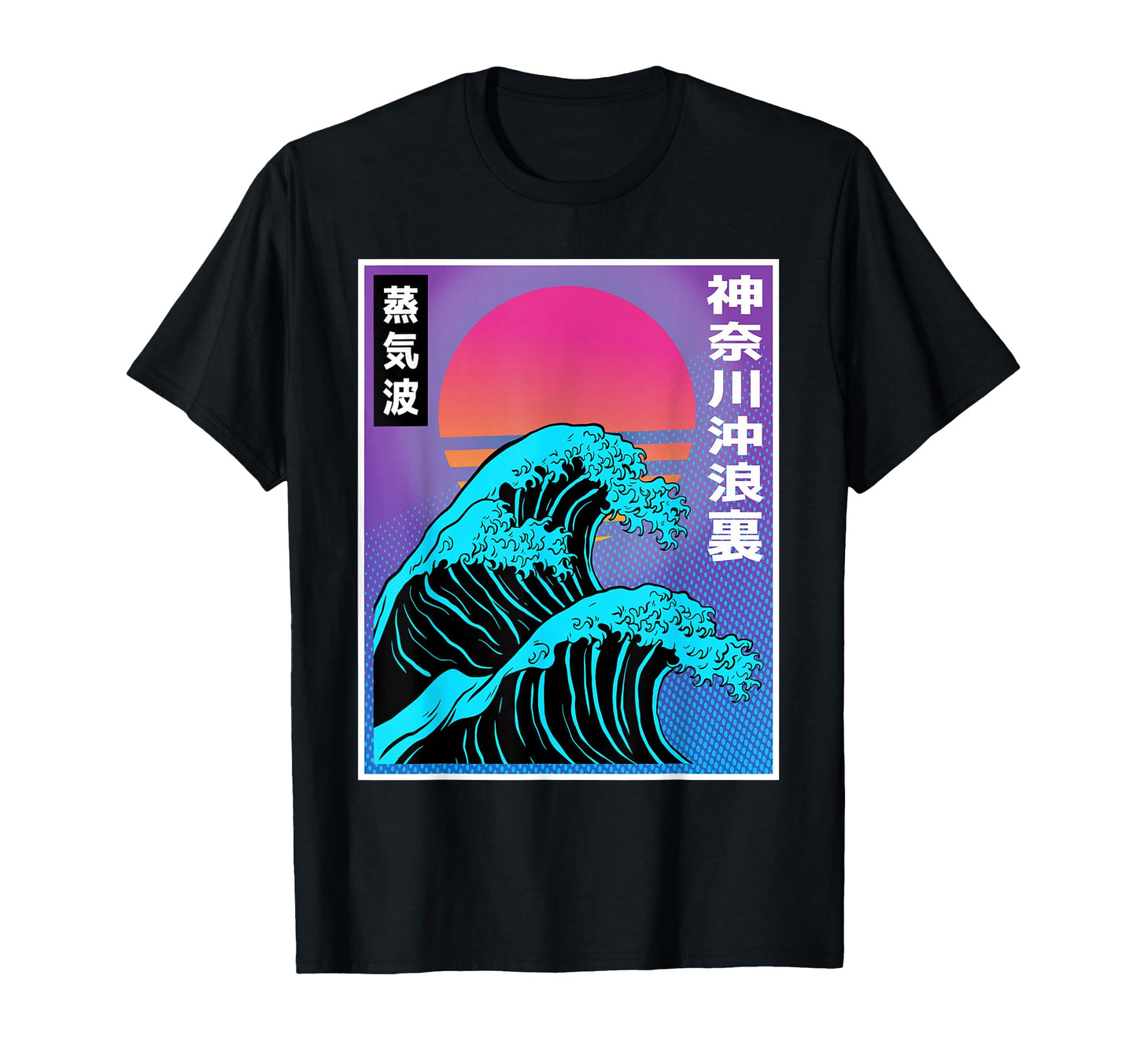 Great Wave Kanagawa Japanese 90S T-Shirt - Streetwear Style Men Women