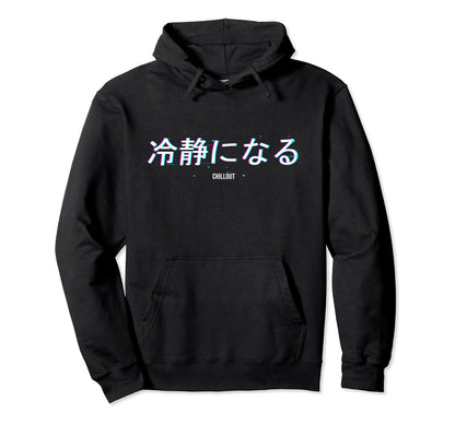 Japanese Aesthetic Vaporwave Glitch Chillout Hoodie - Trendy Graphic Unisex