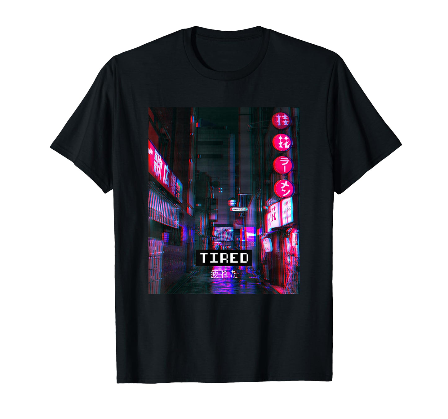 Tired Vaporwave Aesthetic T-Shirt - Fun Novelty Design for Adults