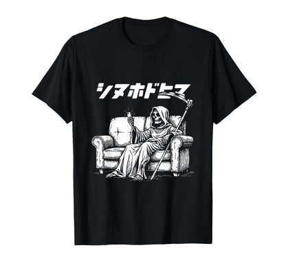 Bored Reaper Japanese Vaporwave Aesthetic T-Shirt - Minimalist Print Unisex
