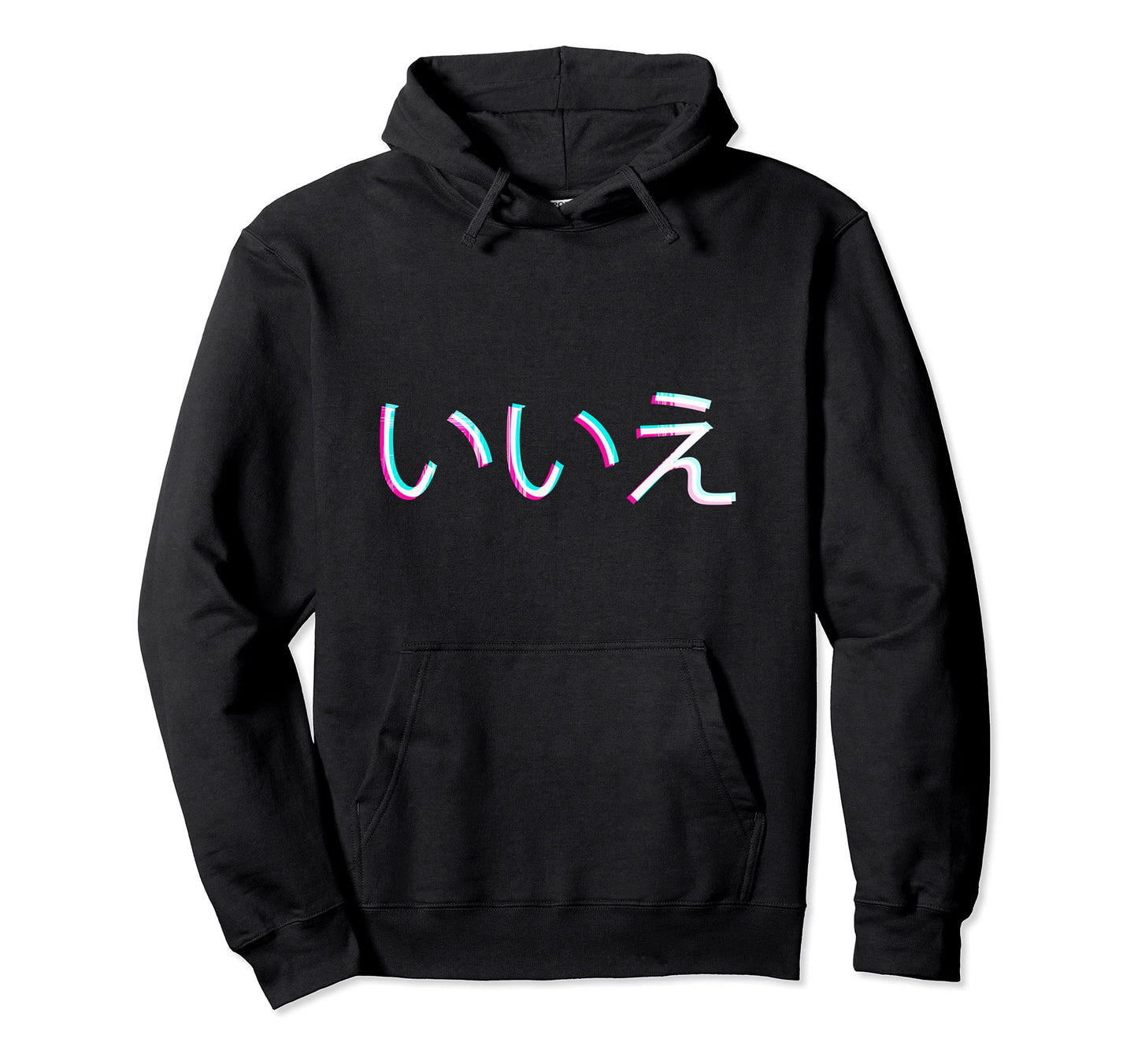 Japanese Characters Glitch No Sad Sad Hoodie - Graphic Print Men Women