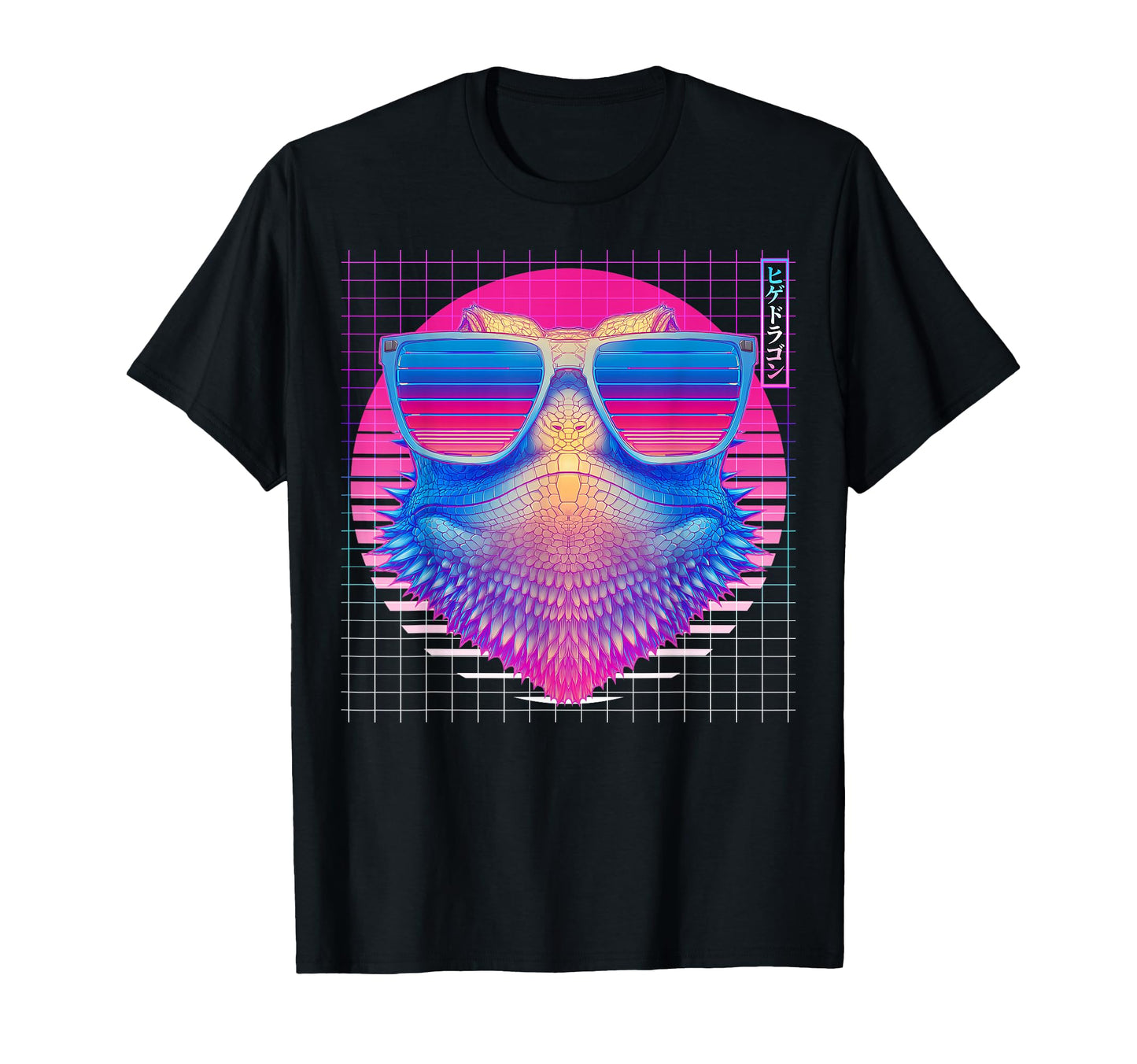 Bearded Dragon Sunglasses Lizard T-Shirt - Casual Everyday Wear Men Women