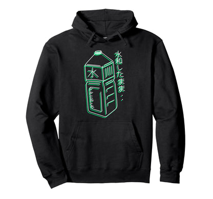Stay Hydrated Japanese Vaporwave Hoodie - Custom Art Print for Adults