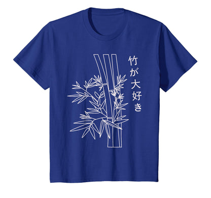 Japanese Art Bamboo Vaporwave Aesthetic T-Shirt - Aesthetic Graphic Unisex