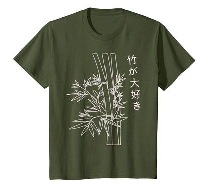 Japanese Art Bamboo Vaporwave T-Shirt - Fun Novelty Design Men Women
