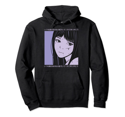 Japanese Vaporwave Aesthetic Japanese Sad Hoodie - Novelty Apparel Unisex