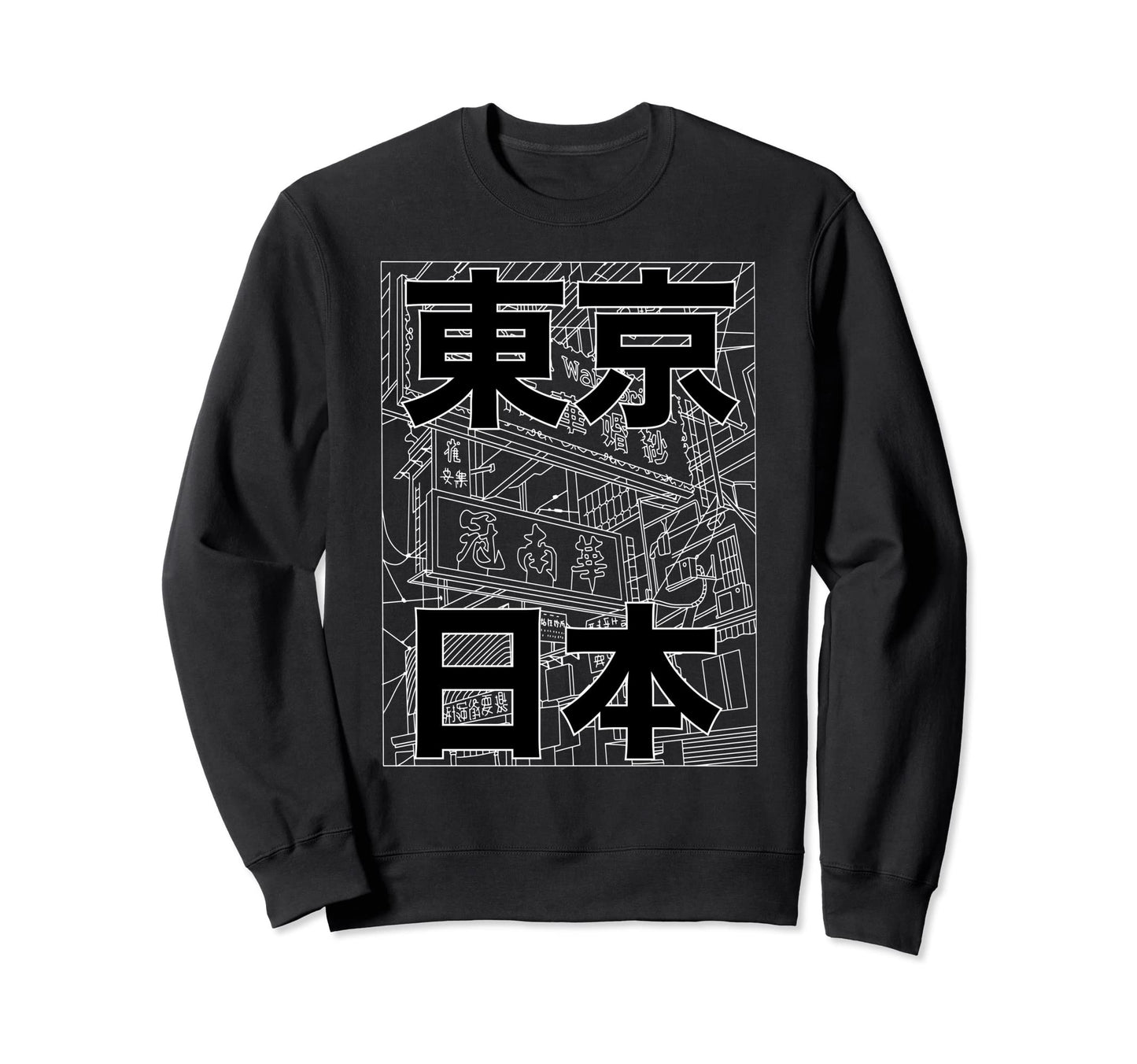 Art Vaporwave Aesthetic Kanji Sweatshirt - Novelty Apparel for Adults