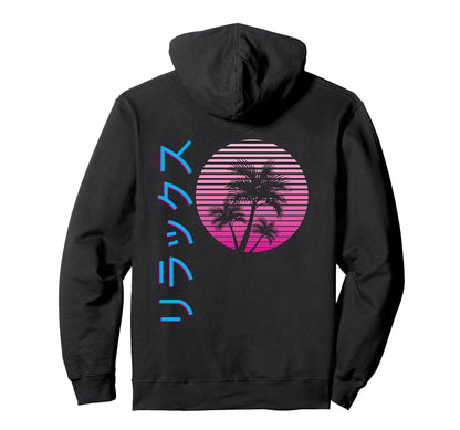 Vaporwave Aesthetic Japanese Relax Hoodie - Fun Novelty Design Men Women