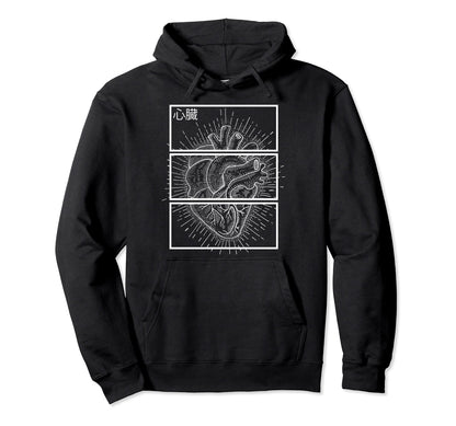 Aesthetic Heart Japan Kanji Art Minimalistic Hoodie - Graphic Print Unisex