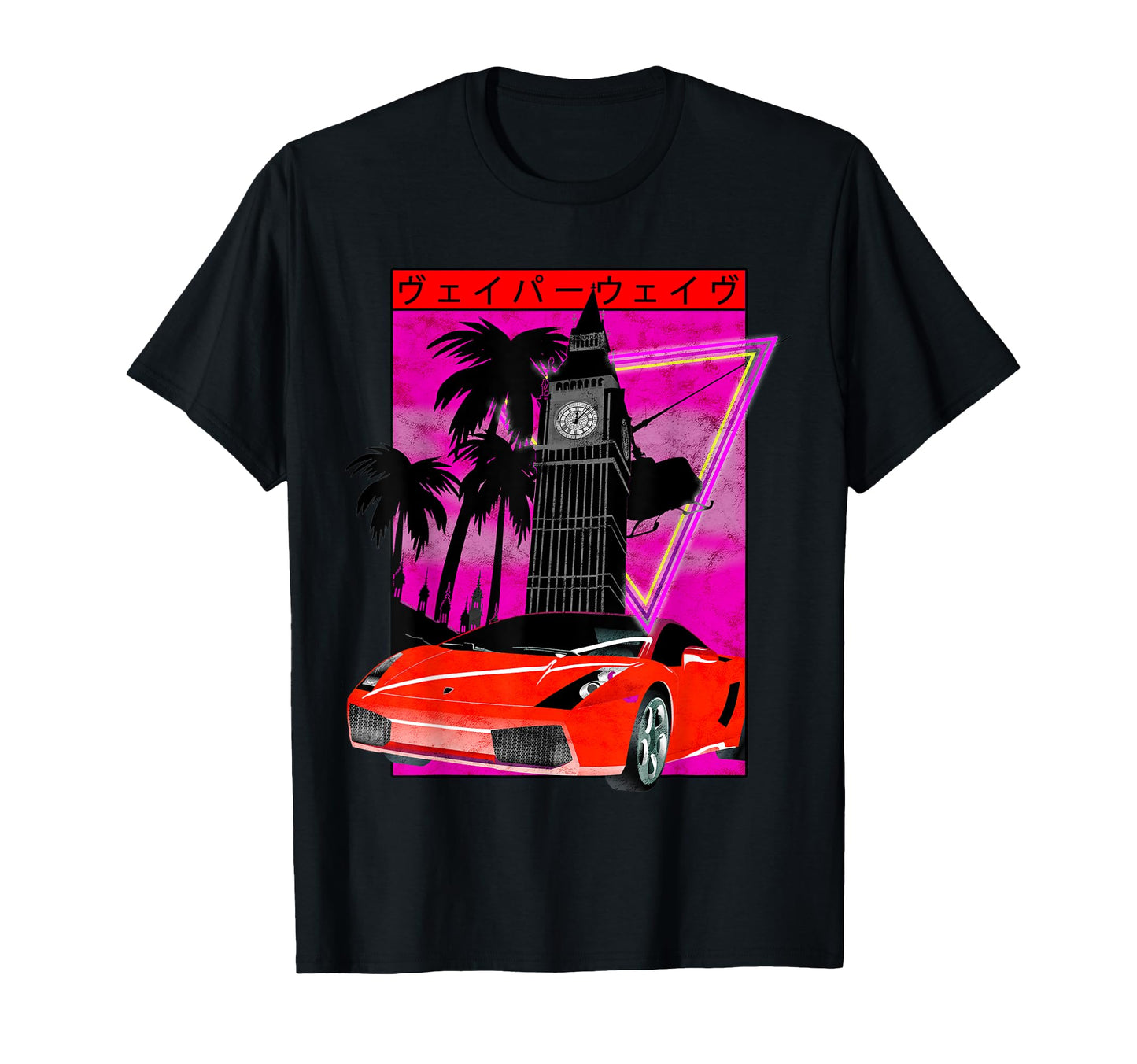 Vaporwave Aesthetic Car Purple Vibe T-Shirt - Graphic Print Men Women