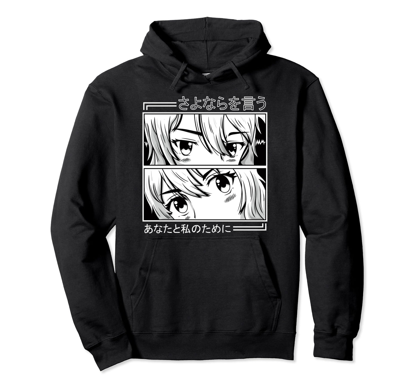 Aesthetic Vaporwave Say Goodbye You And I Hoodie - Unique Graphic Unisex