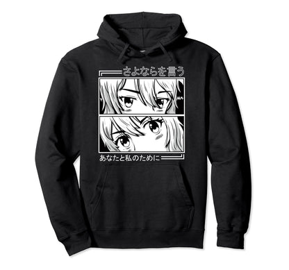 Aesthetic Vaporwave Say Goodbye You And I Hoodie - Unique Graphic Unisex