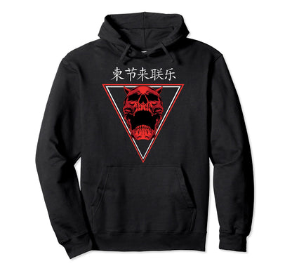 Japanese Demon I Skull I Devil I Hoodie - Aesthetic Graphic Men Women