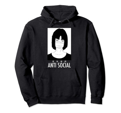 Anti Social Japanese Kanji Text Aesthetic Hoodie - Trendy Graphic Unisex