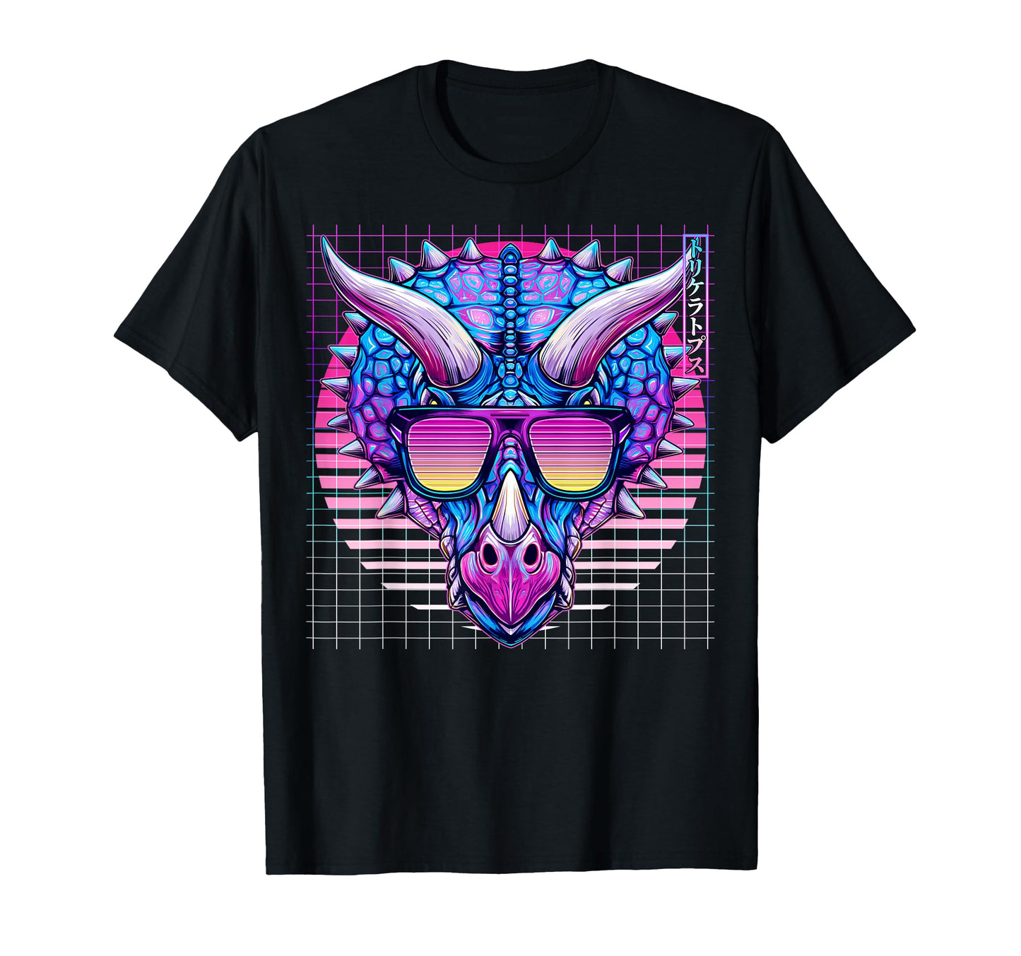 Triceratops Sunglasses Dinosaur T-Shirt - Graphic Print for Adults