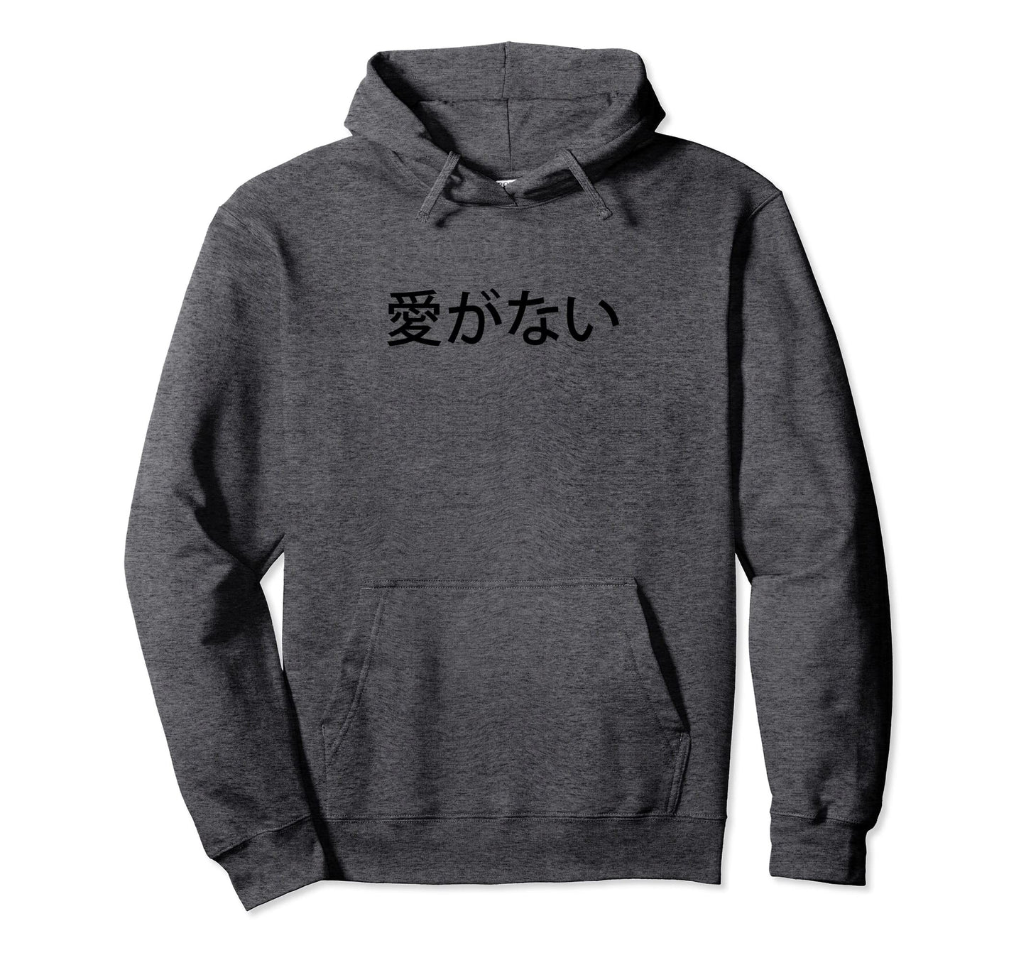 No Love Japanese Text Vaporwave Hoodie - Aesthetic Graphic for Adults