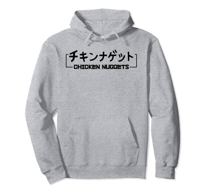 Chicken Nuggets Japanese Text Vaporwave Hoodie - Unique Graphic for Adults