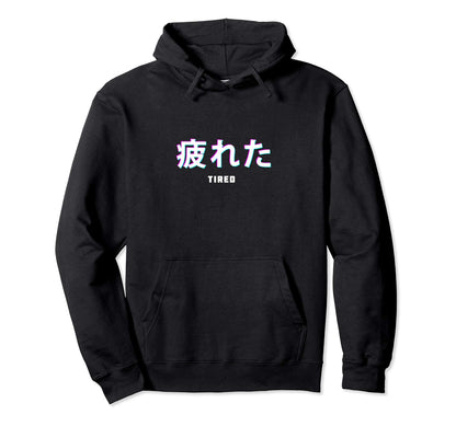 Tired Japanese Text Vaporwave Aesthetic Hoodie - Graphic Print for Adults