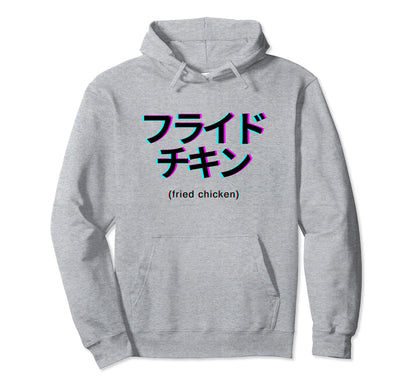 Fried Chicken Lover Japanese Text Hoodie - Fun Novelty Design Men Women