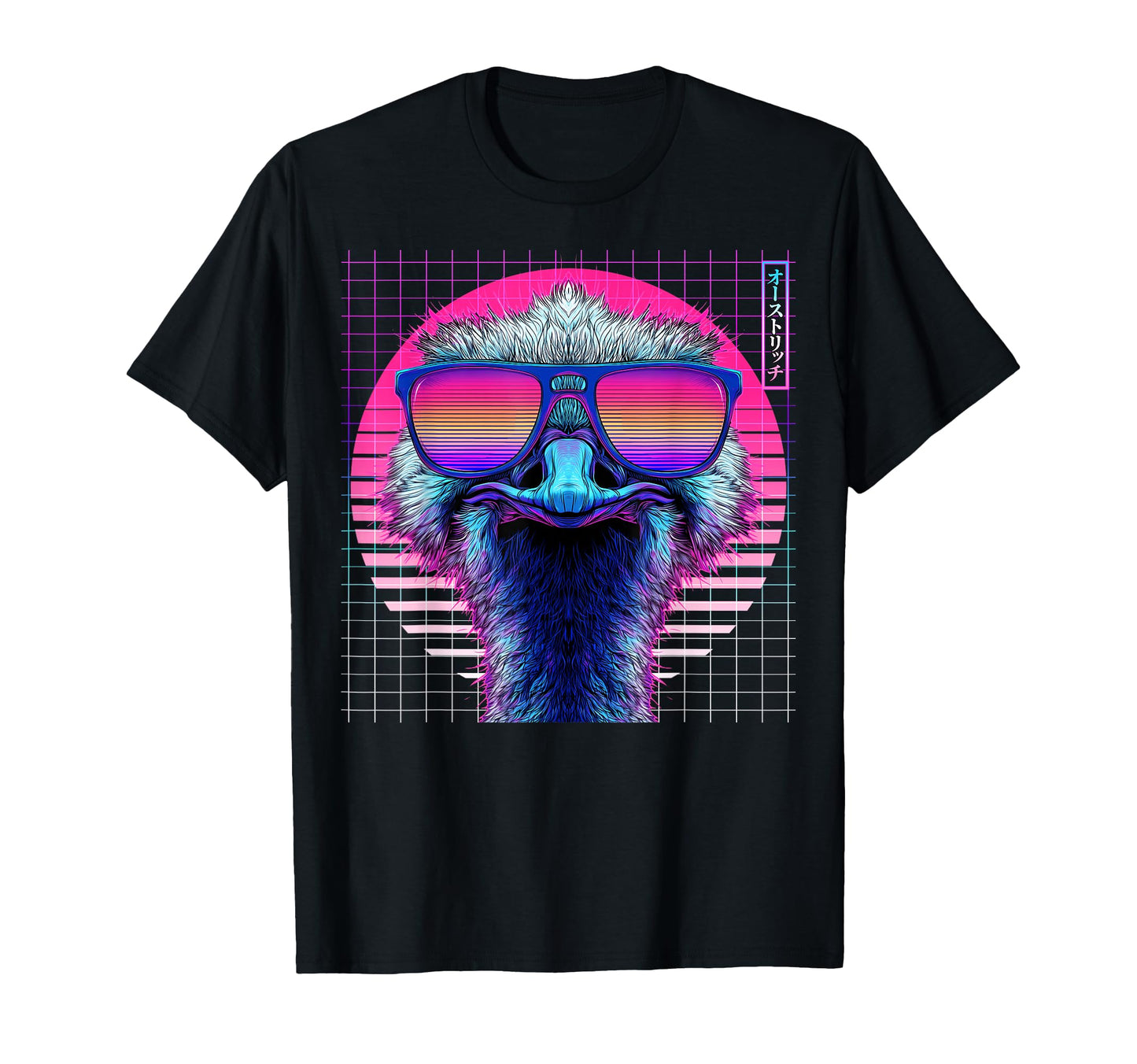 Ostrich Ostrich Sunglasses T-Shirt - Casual Everyday Wear for Adults