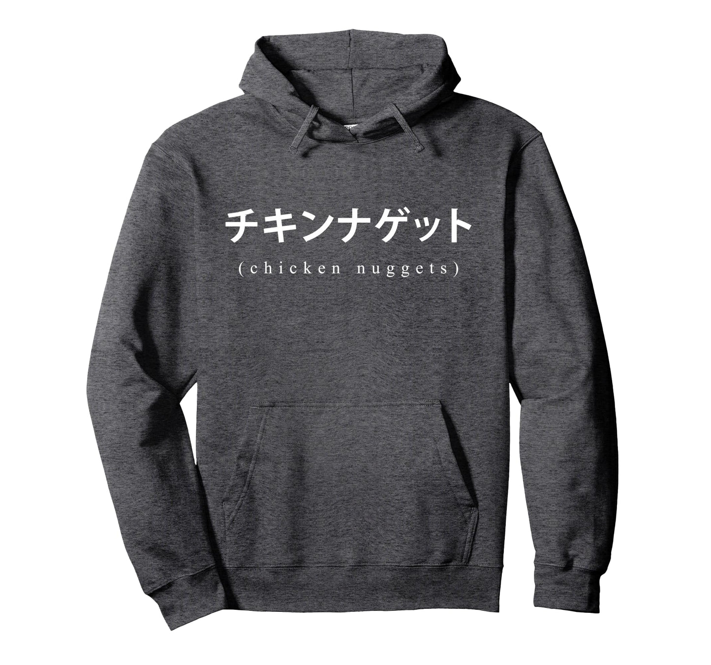 Chicken Nuggets Japanese Text Vaporwave Hoodie - Trendy Graphic Unisex