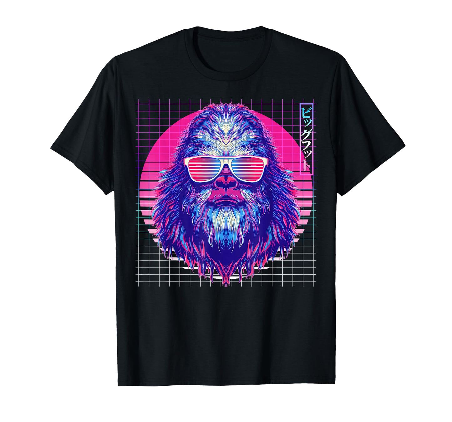 Bigfoot Sunglasses Sasquatch Yeti T-Shirt - Custom Art Print for Adults
